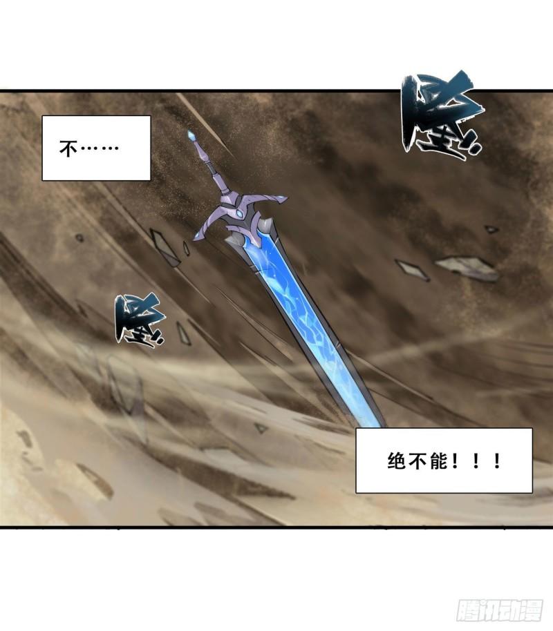 204 九死一生10