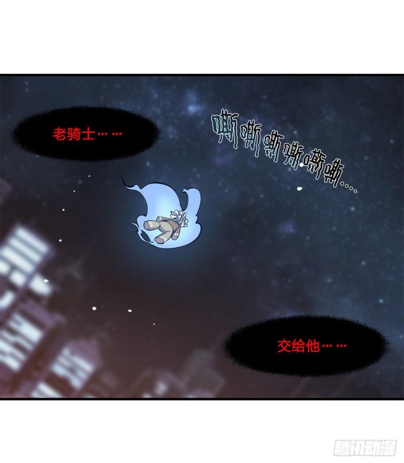 162 血色的夜晚34