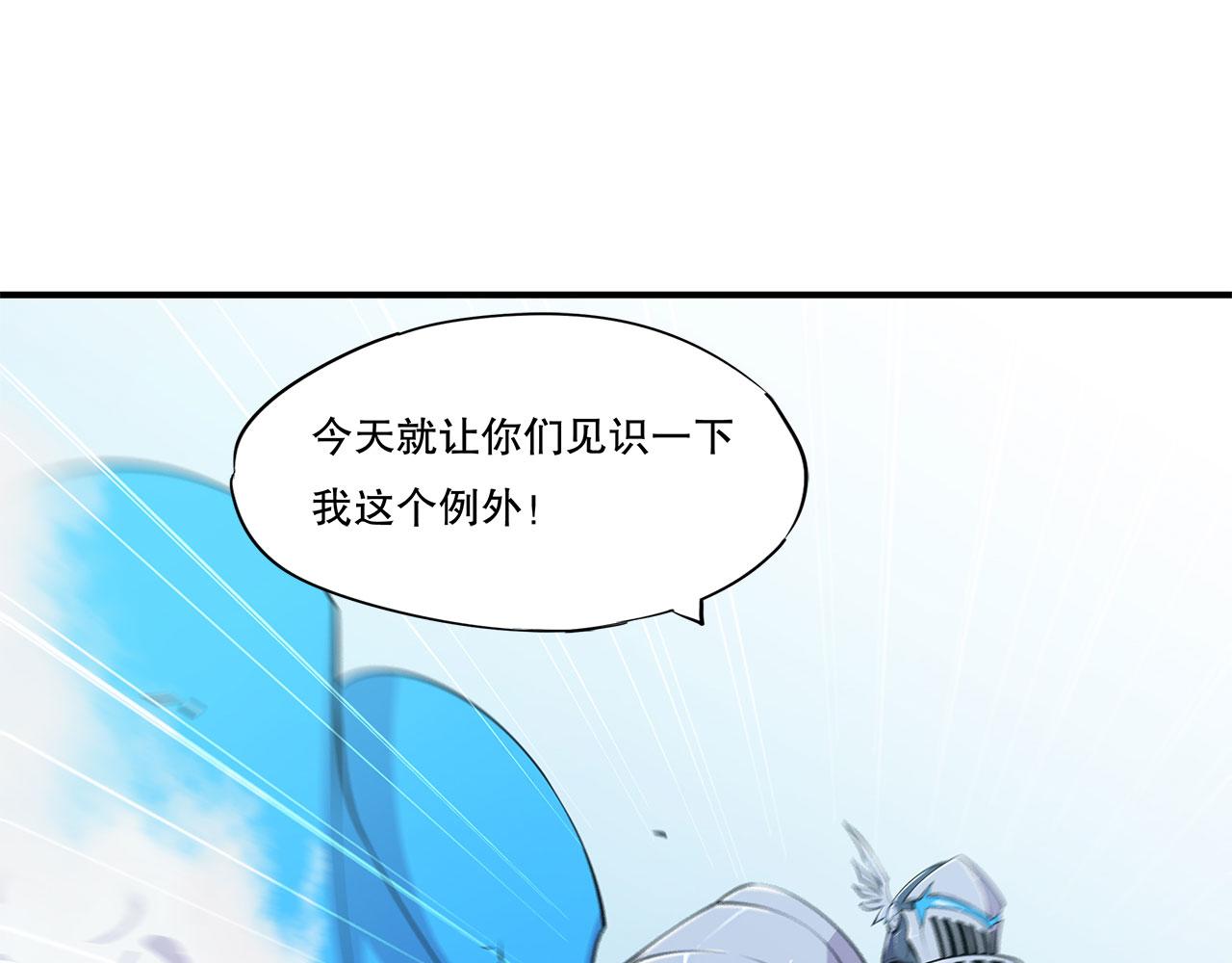 第24话73