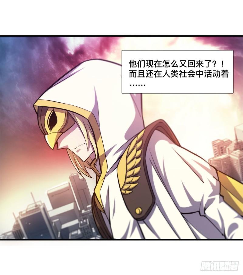 171 白姬偷听11