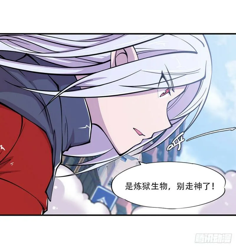 就从你开始杀37