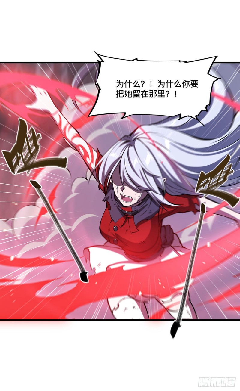 第106话 诅咒15