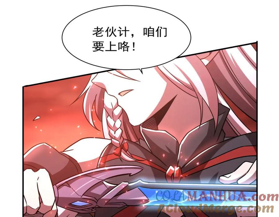 第285话 开战（有福利）44