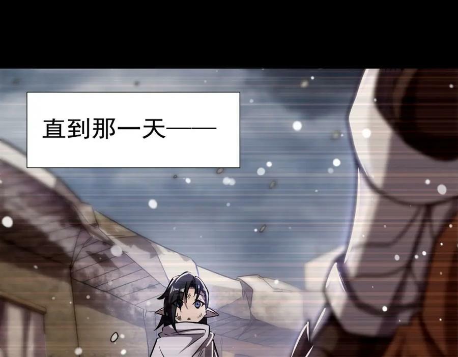 第273话 弥留之际105