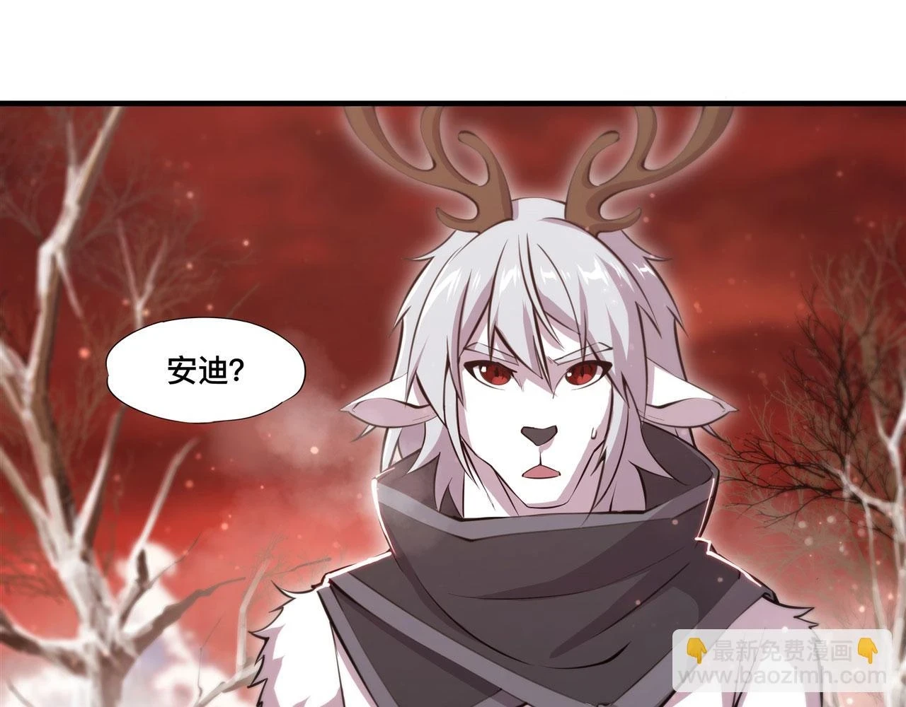 第255话 独自调查47