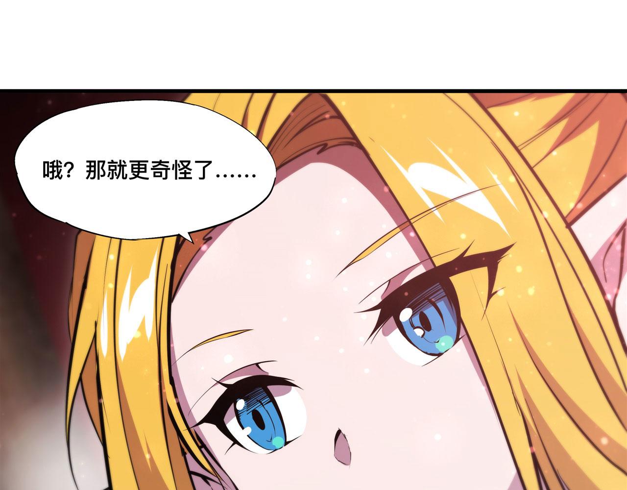 第249话 封印59