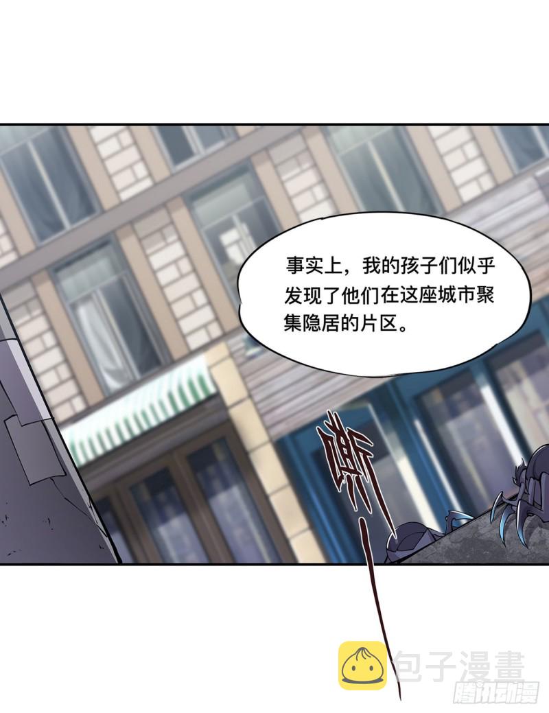 第87话 魔化28