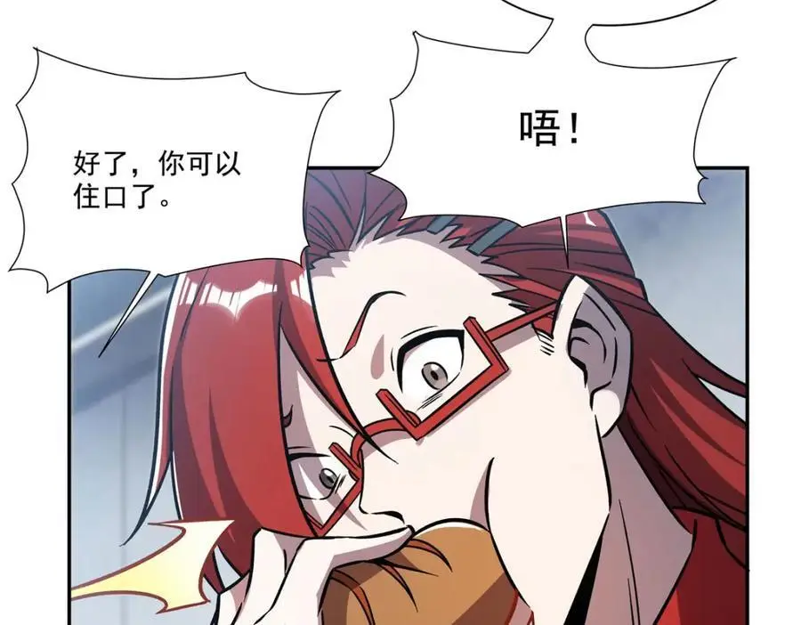 第292话 回归79