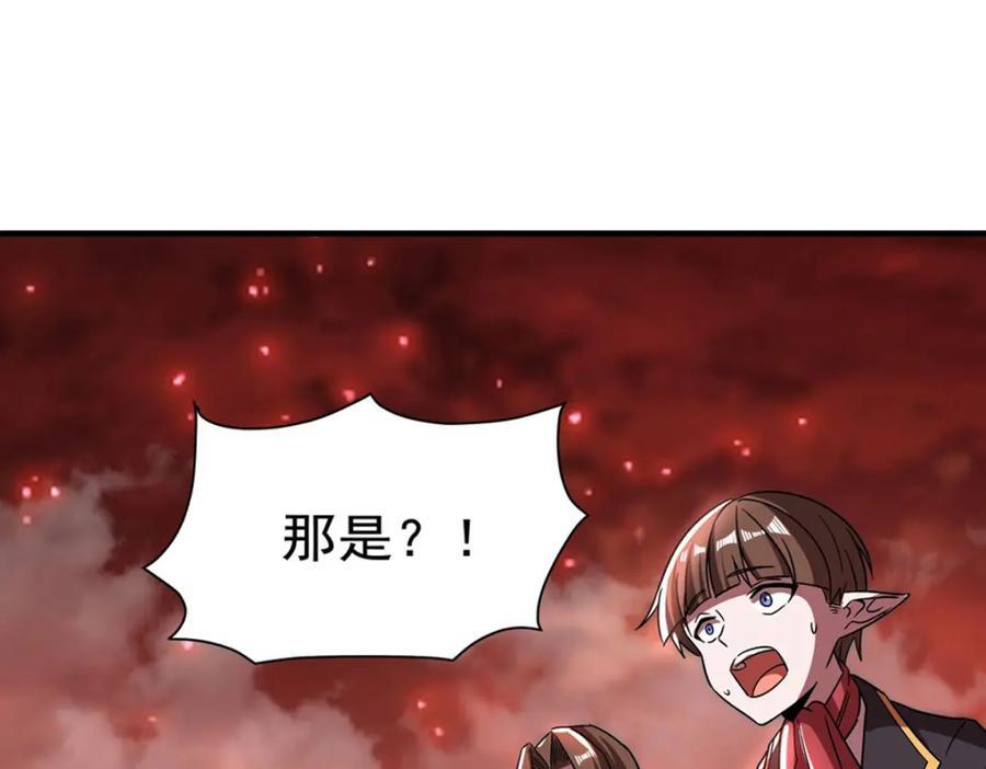 第285话 开战（有福利）65