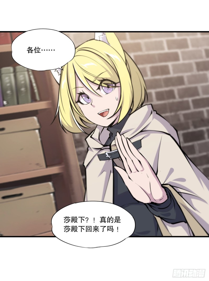 第119话 我相信他32