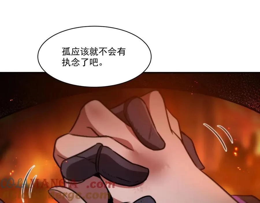 第316话 更改的世界线128