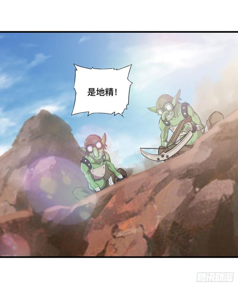 197 踏入沼泽23