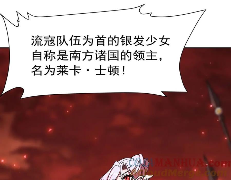 第281话 完美逆转108