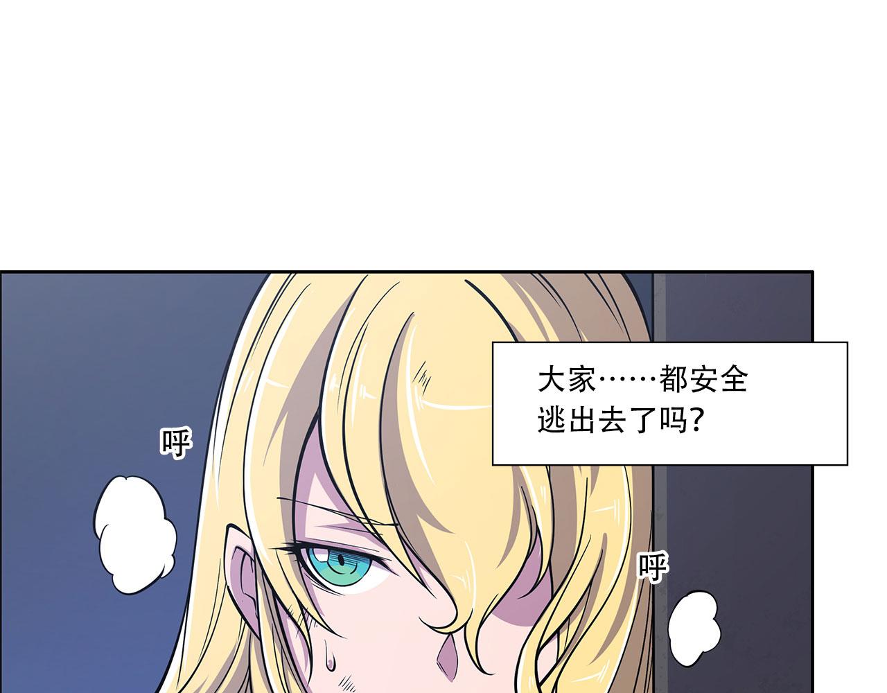 第22话56