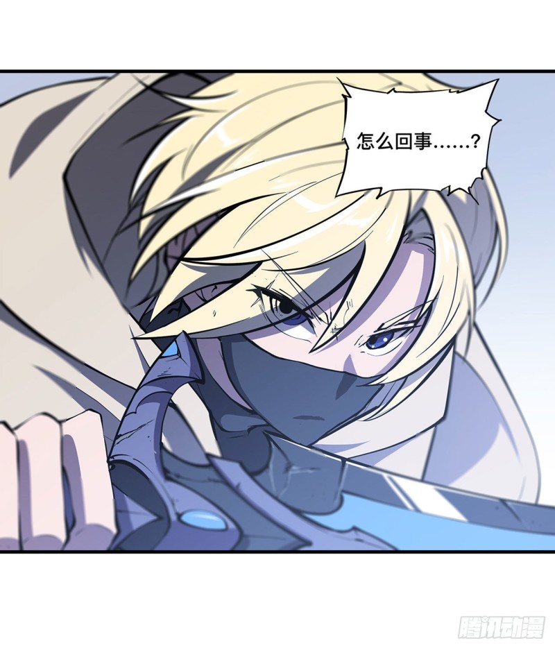 第135话 两个天辉？！34