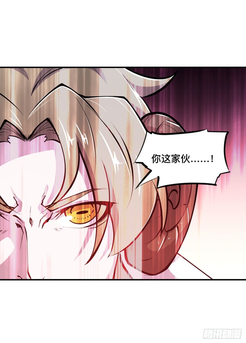 第88话 危机3