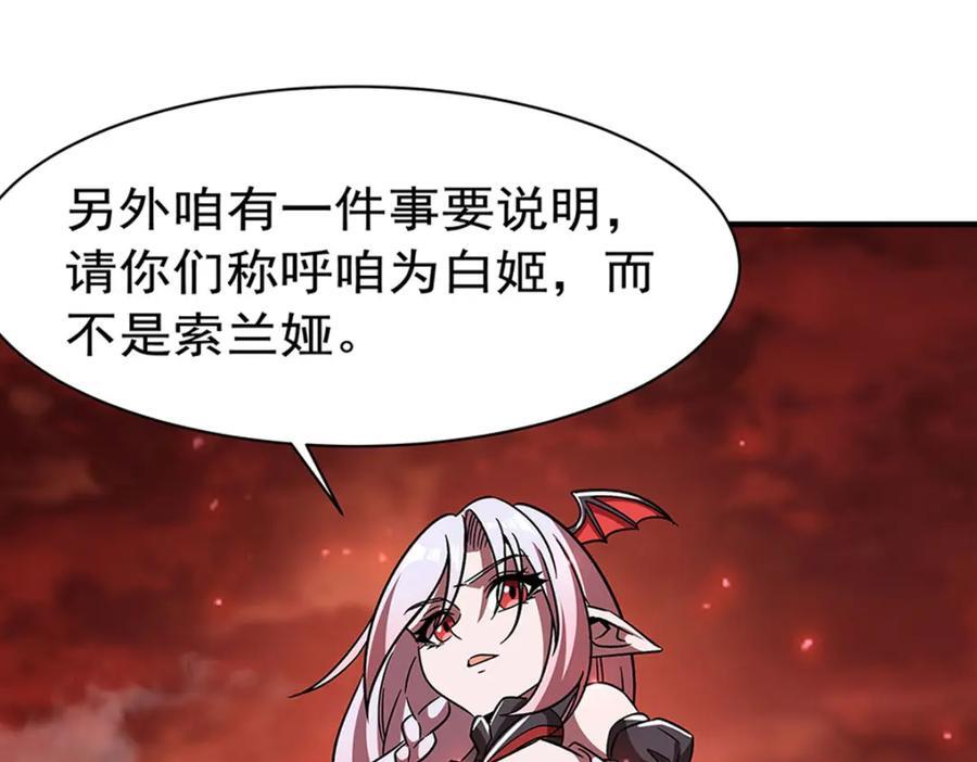 第287话 摆平一切103