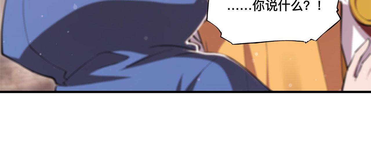 第242话 偷家警告76