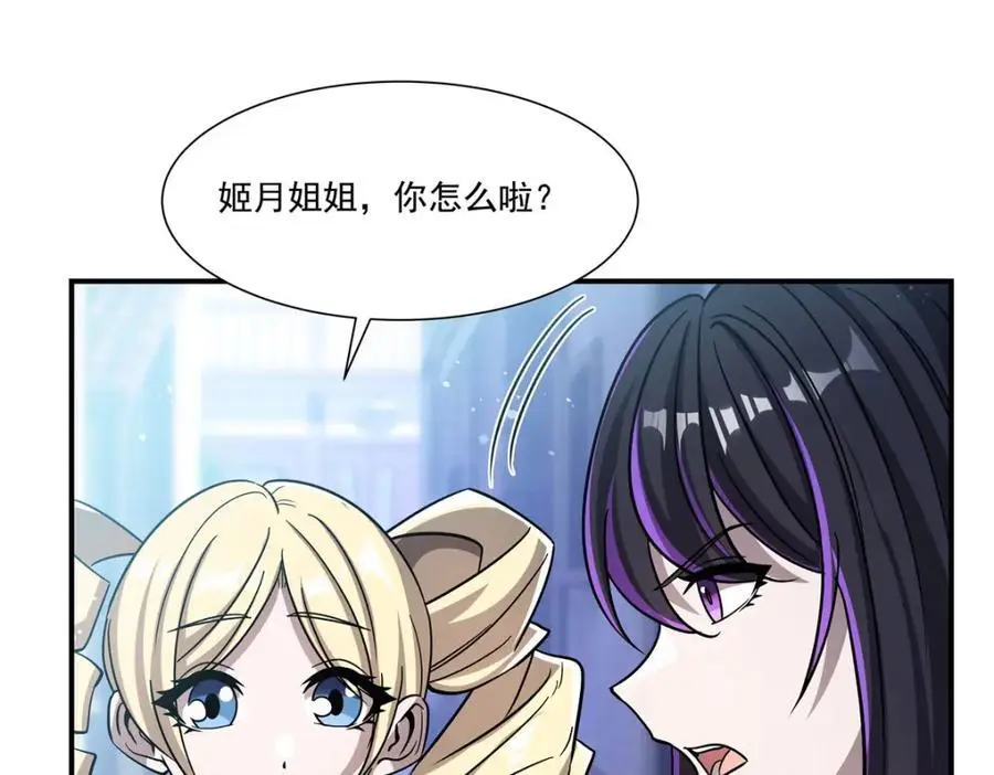 第302话 白茗43