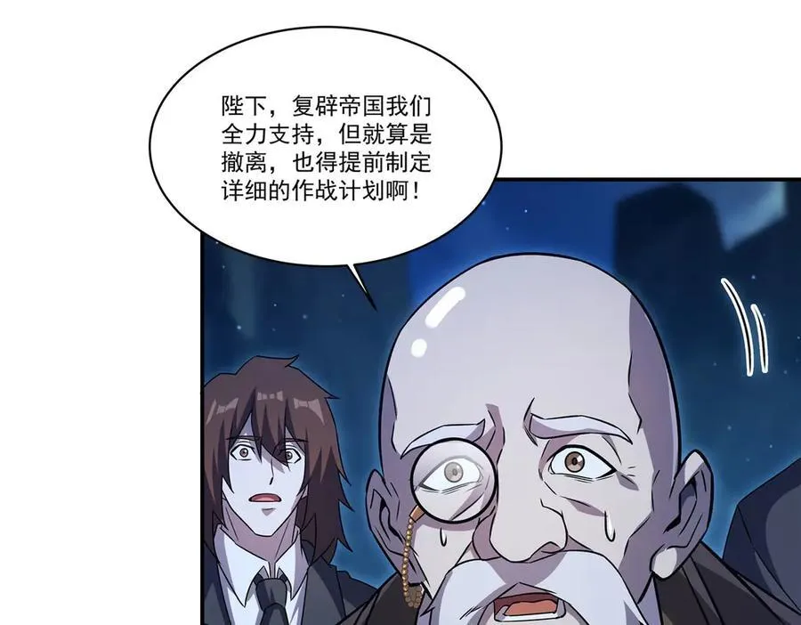 第318话 人心考验5