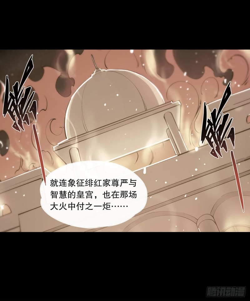 第117话 矛盾16
