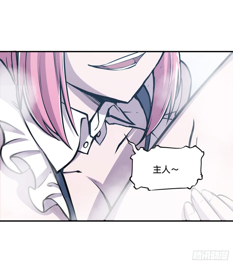 第76话 可儿硬闯姬白浴室33
