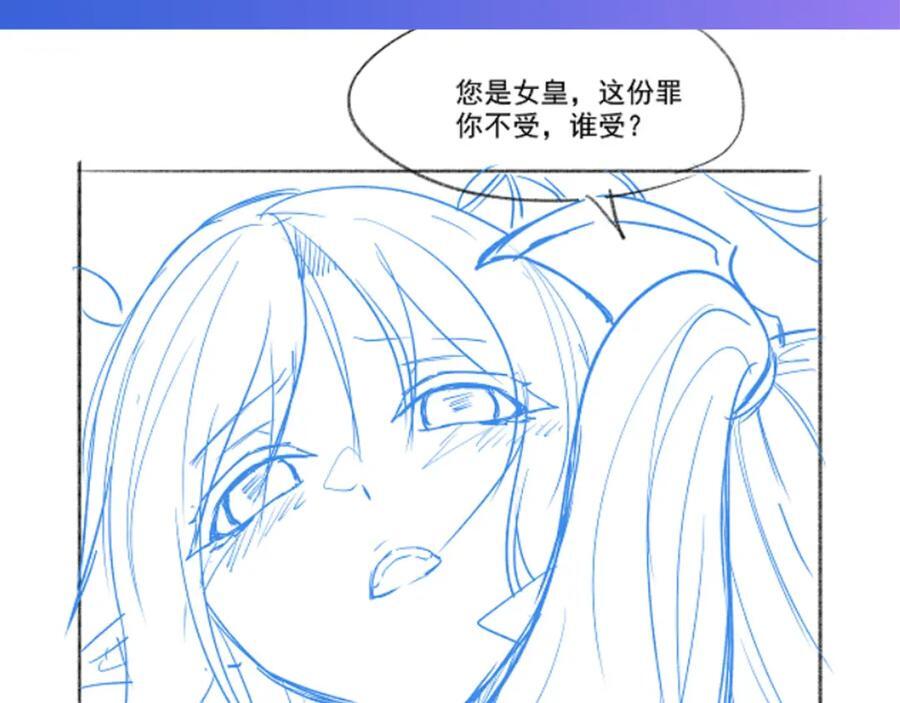 第289话 女皇登基123