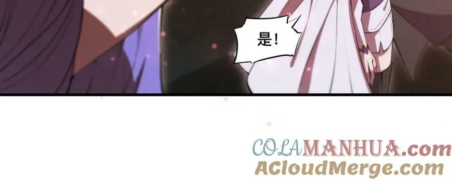 第269话 我的殿下45