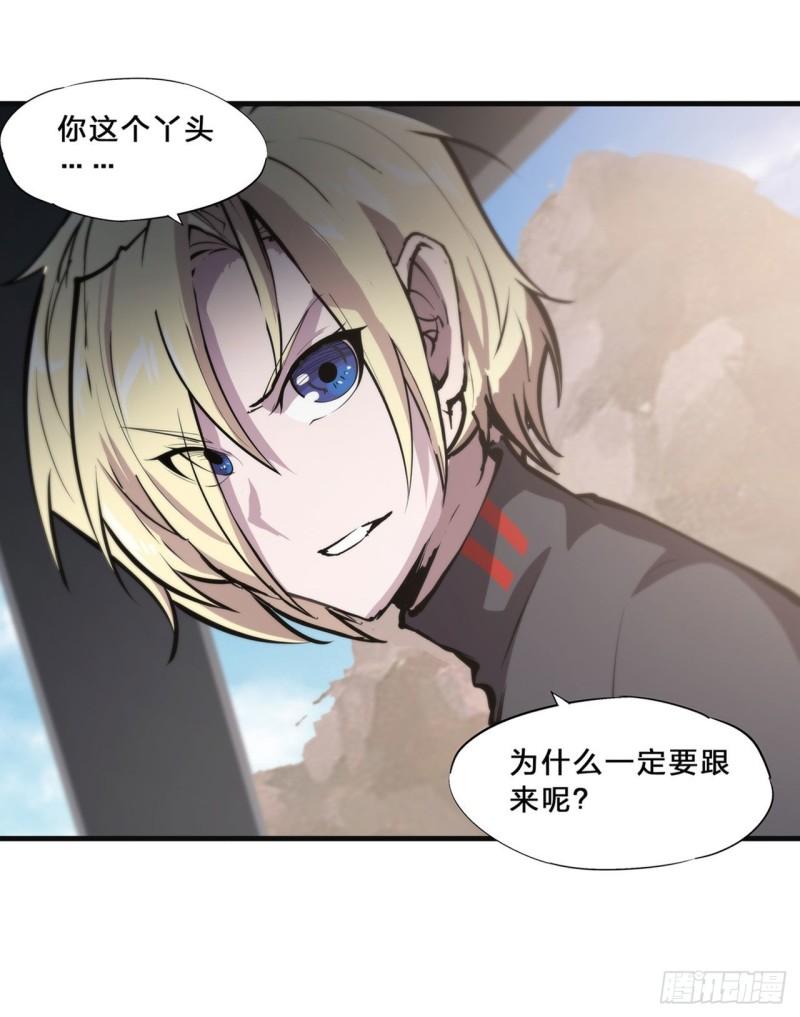 197 踏入沼泽30