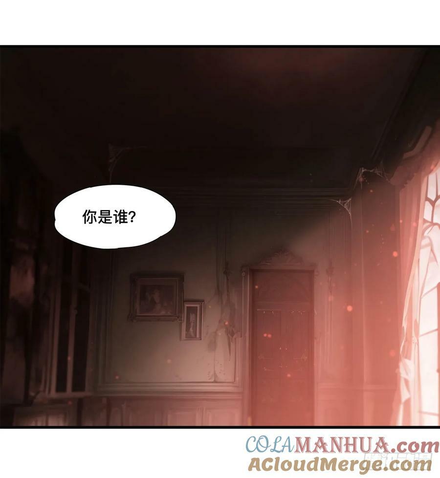 第265话 和缇娜的回忆48