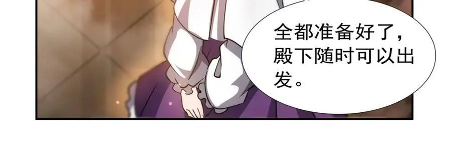 第270话 爱的惩罚55