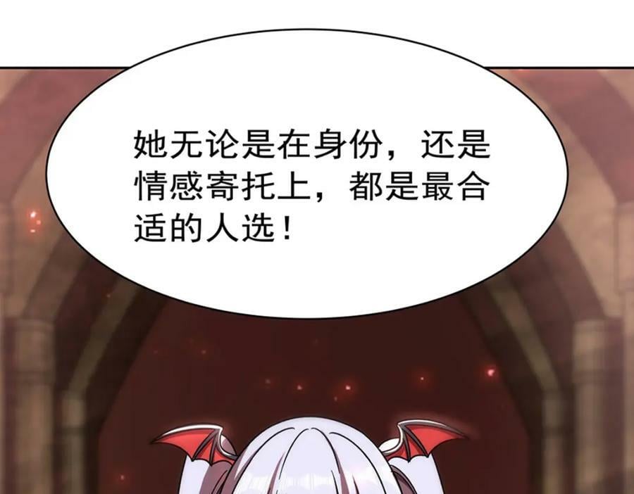 第280话 赴死27