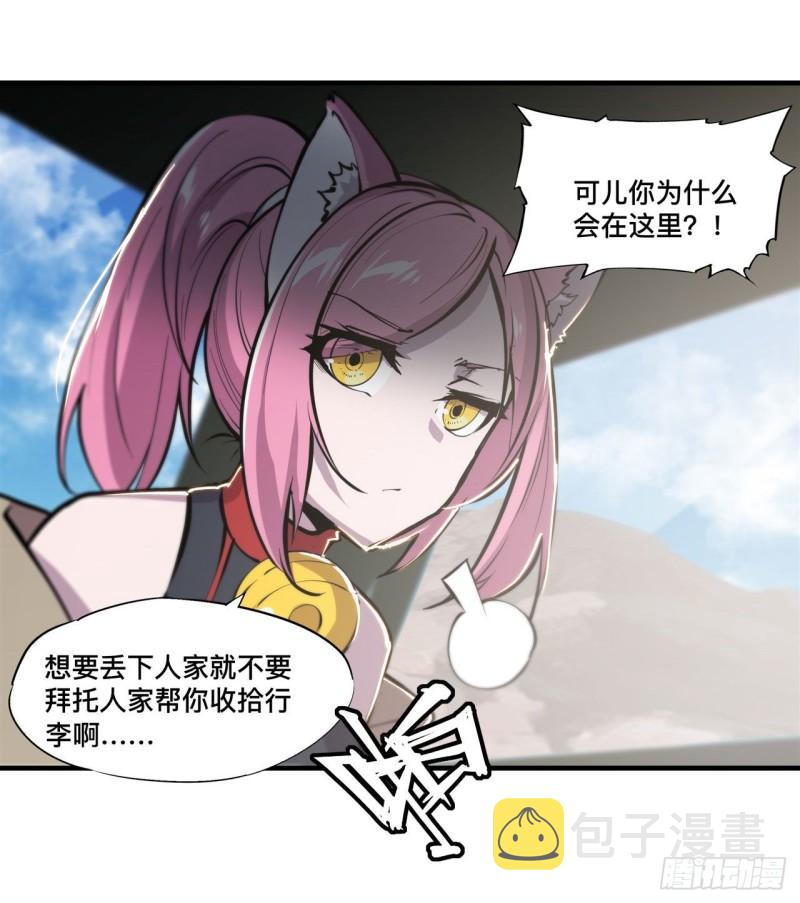 197 踏入沼泽10