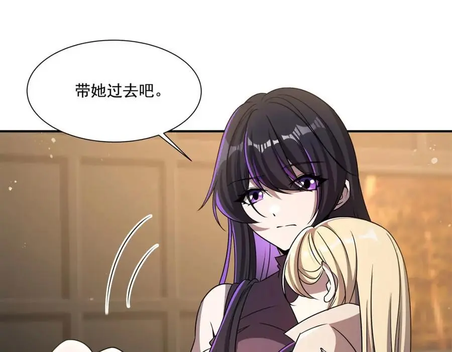 第303话 强取“王妃“75