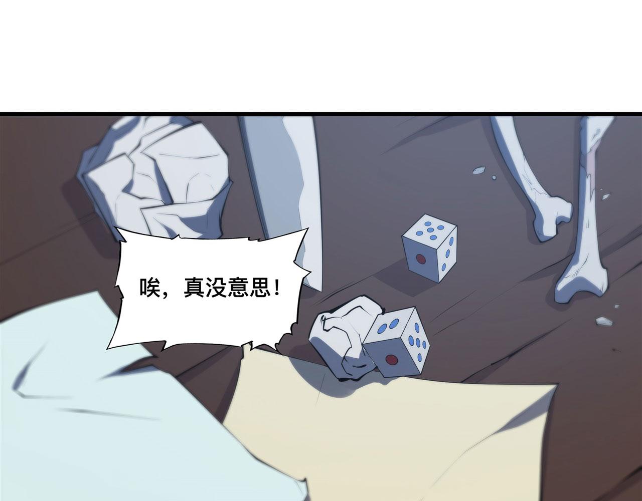 229 攻城39