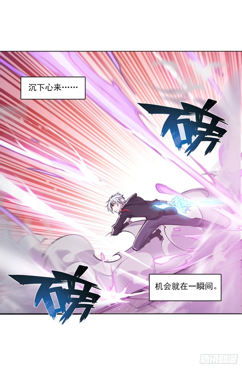 第98话 你若仍是天辉17