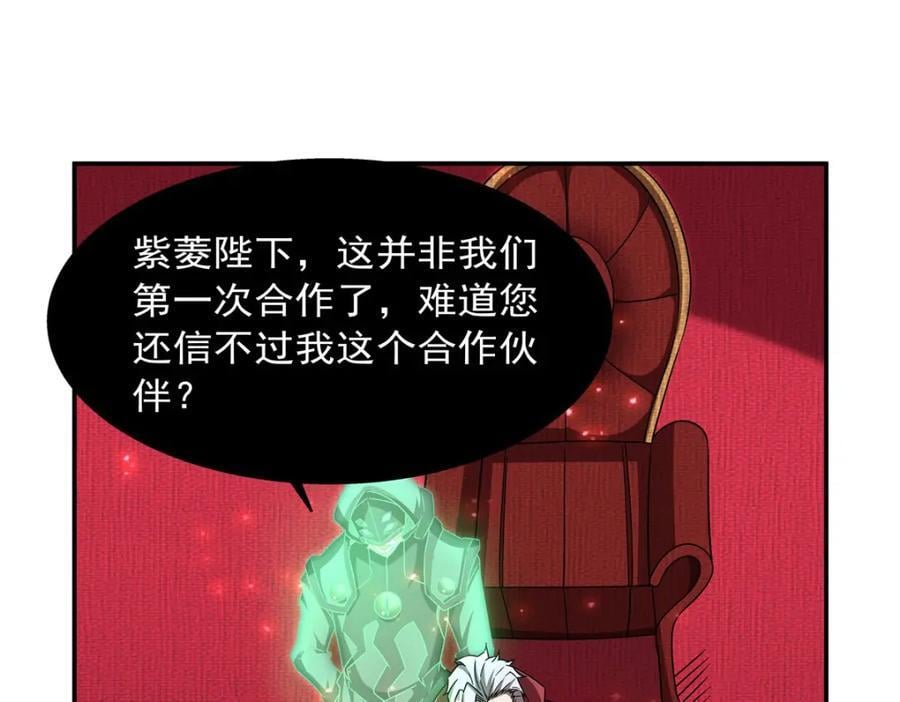 第284话 皇位之争37