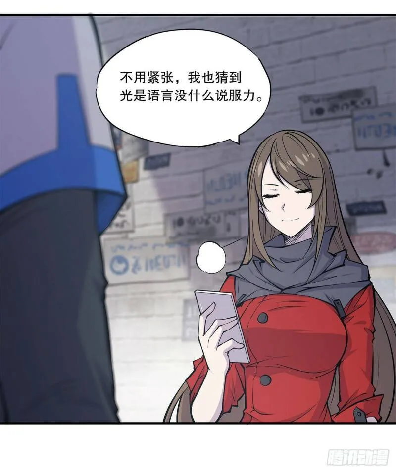 第09话5