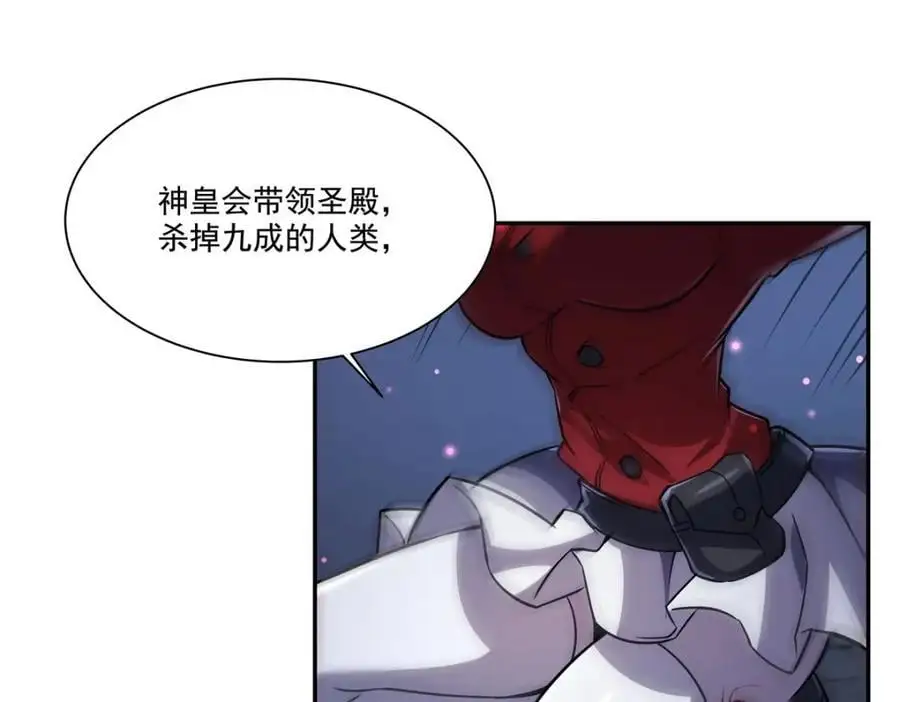第296话 古兰51