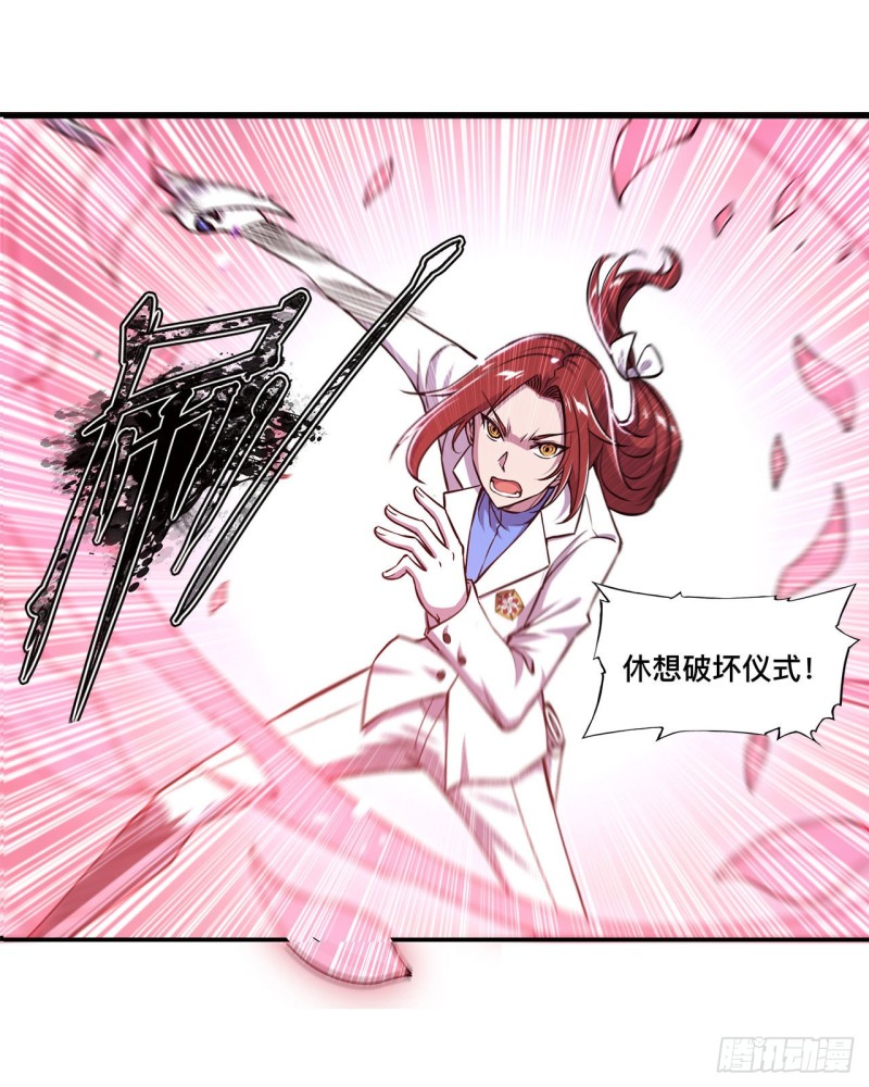 第153话 师徒再会19