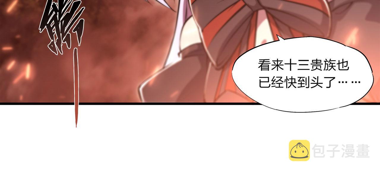 第247话 “女儿”14