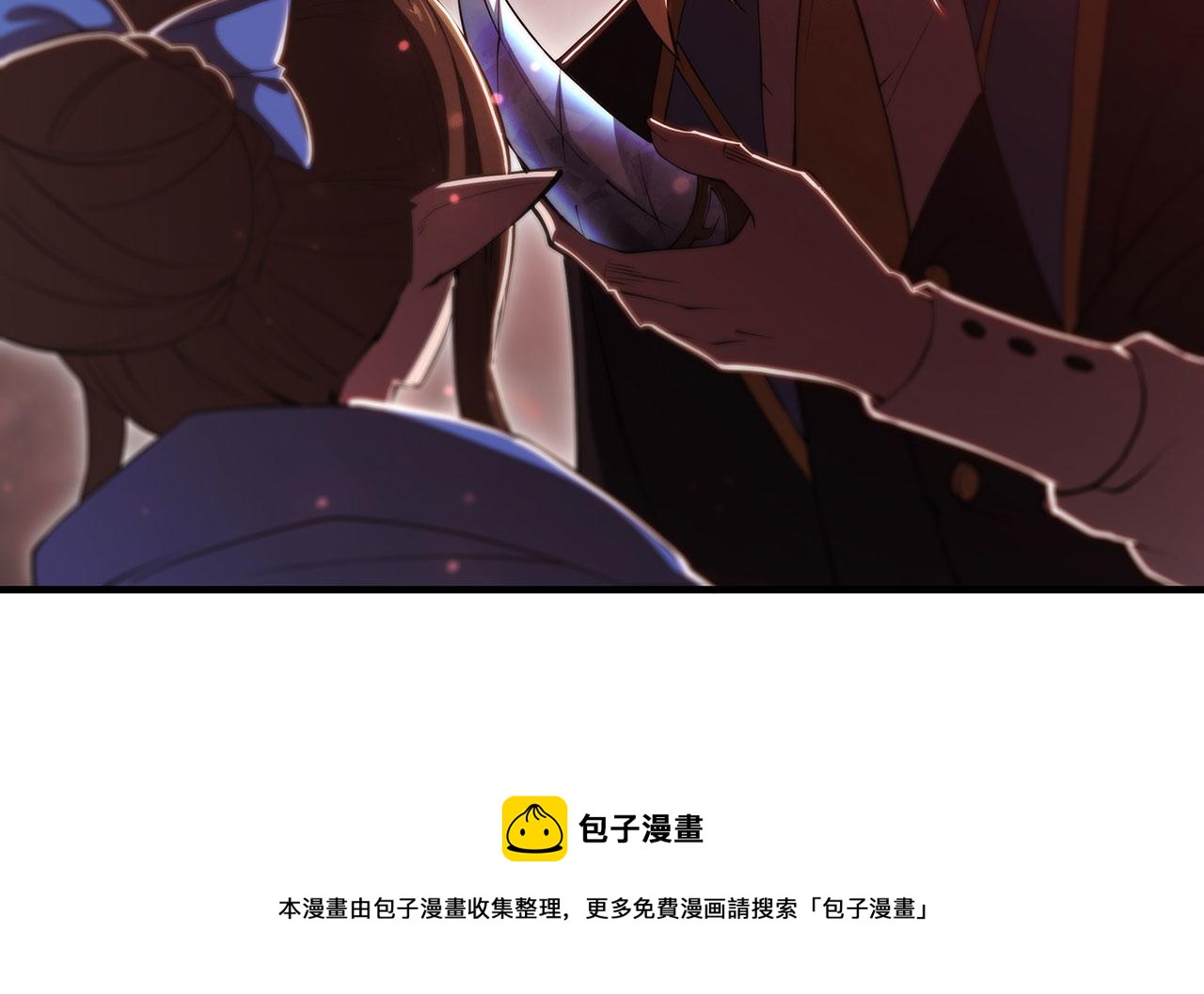 第243话 羊入虎口92