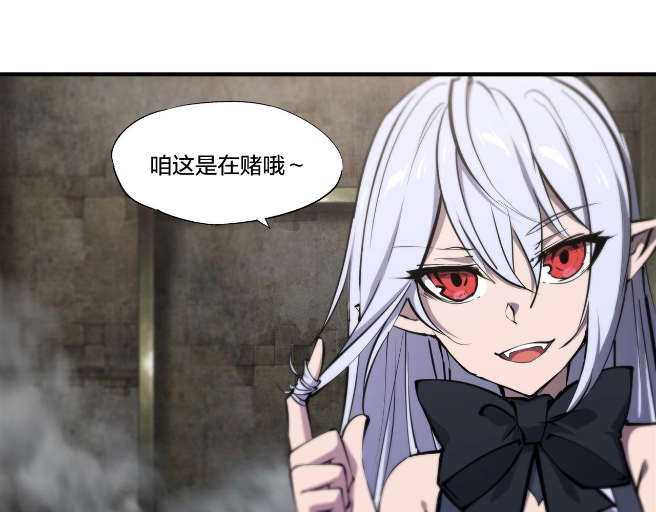 第230话 白姬的计谋33
