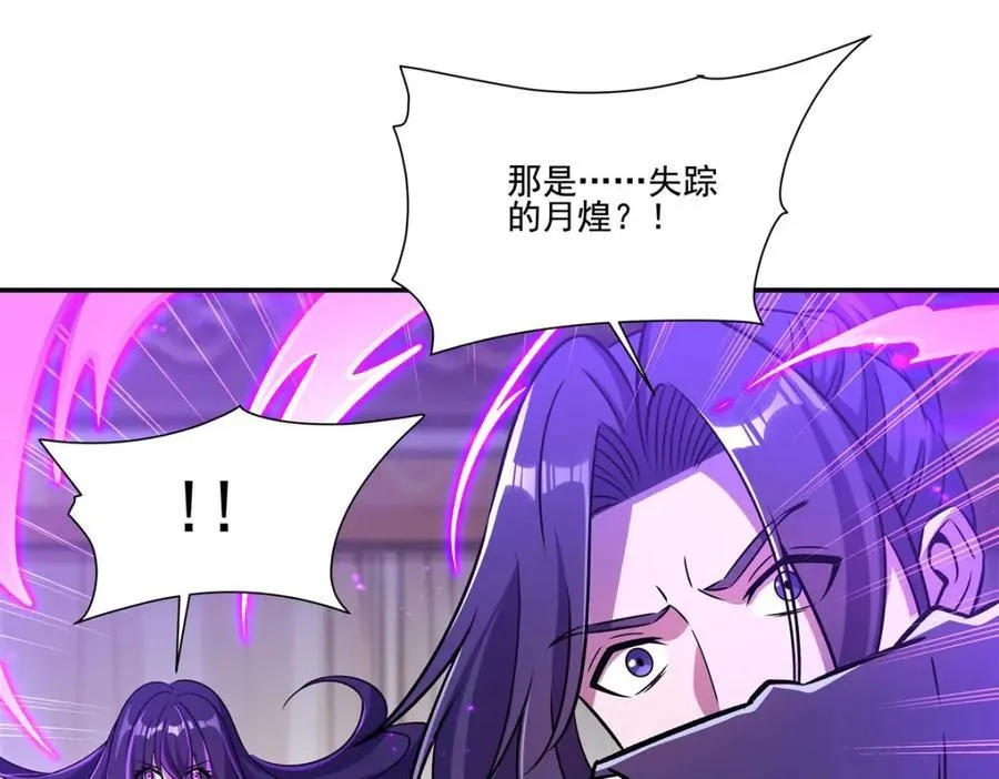 第311话 暴露59