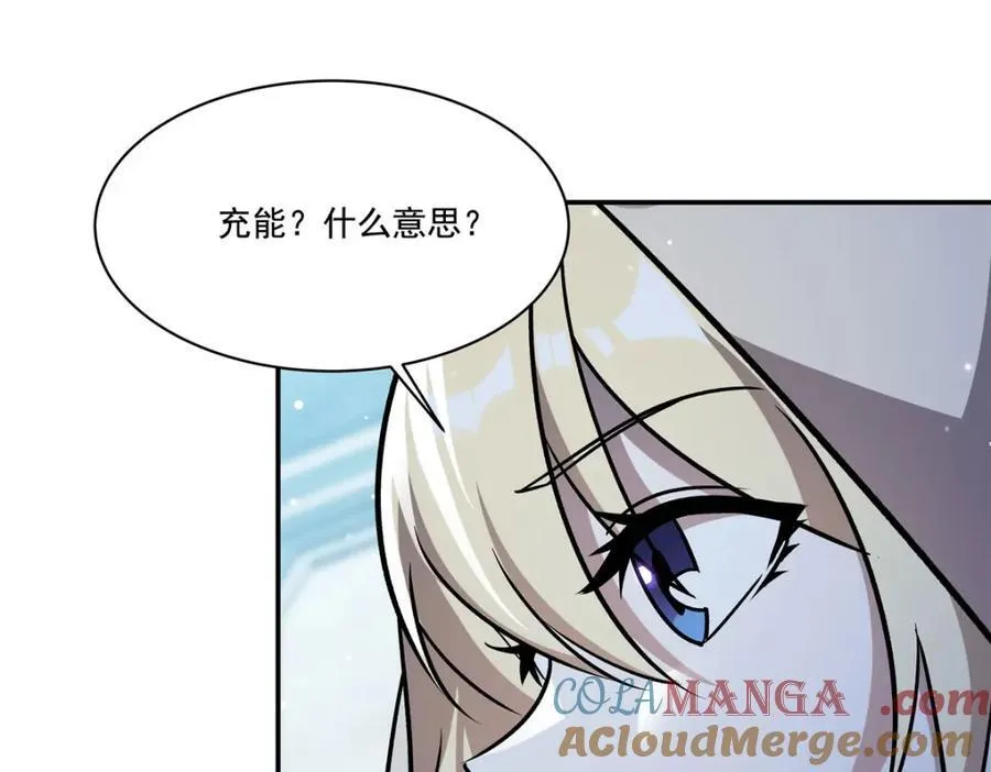第311话 暴露128