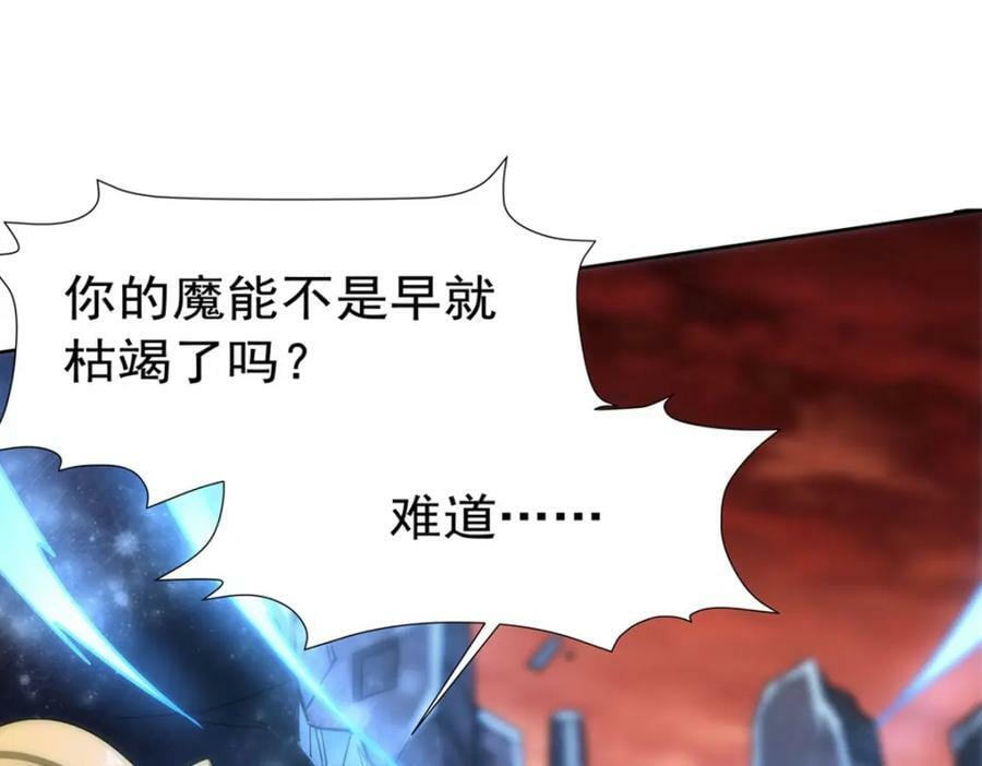 第275话 不惜一切69