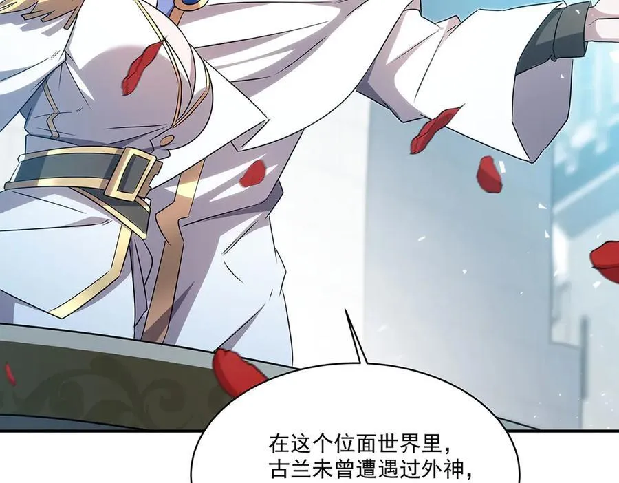 第328话 试炼141