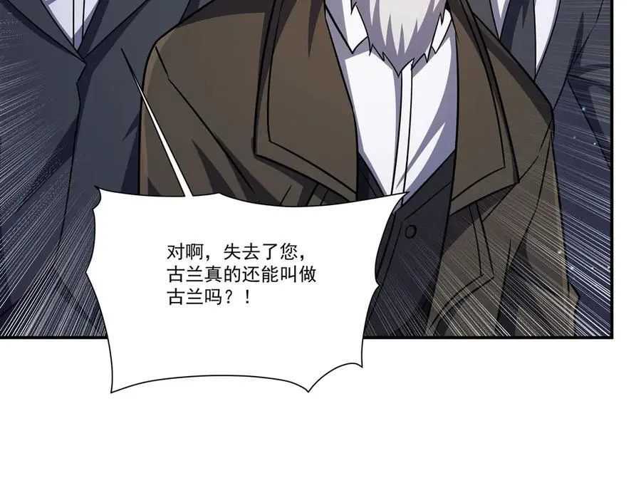 第318话 人心考验43