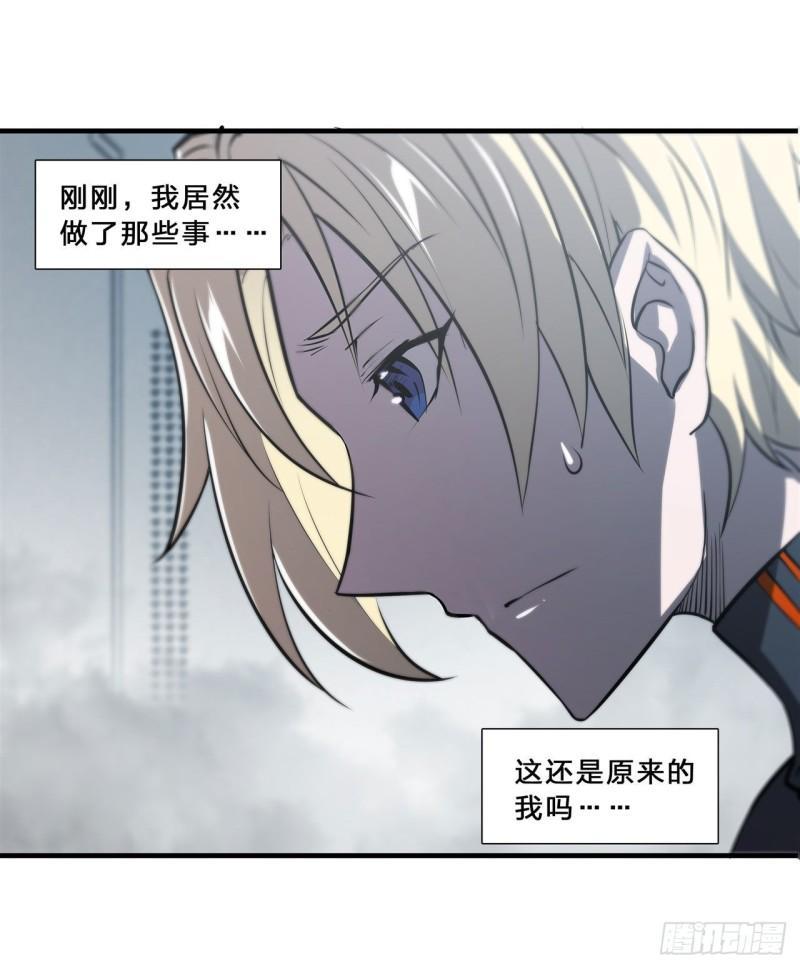 215 白姬的龙女仆35