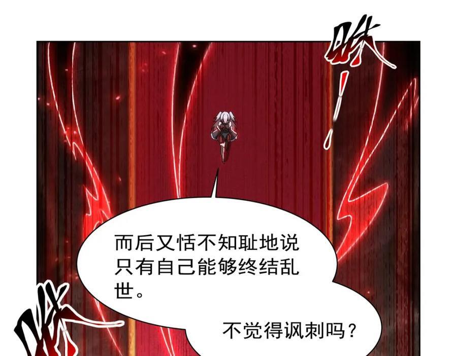 第282话 给咱杀38